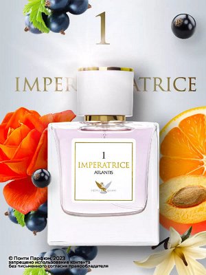 Парфюмерная вода для женщин "Imperatrice 1" 50 мл