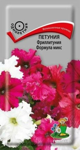 Петуния Фриллитуния Формула микс (Код: 65562)