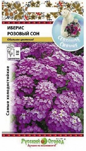 Иберис Розовый сон (Код: 9171)