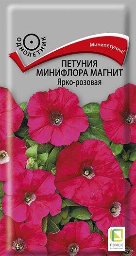 Петуния Магнит Ярко-розовая (Код: 92107)