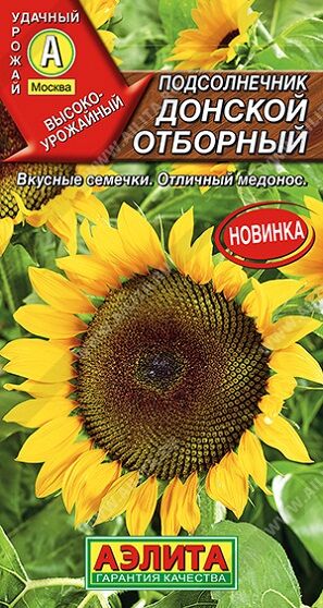 Подсолнечник Донской отборный (Код: 91656)