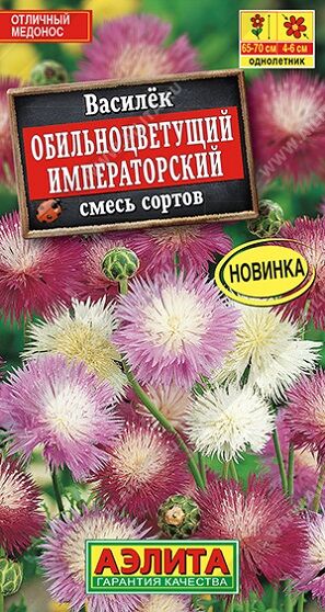Василек Императорский (смесь) (Код: 91760)