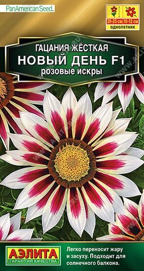 Гацания Новый день F1 Розовые искры (Код: 91764)