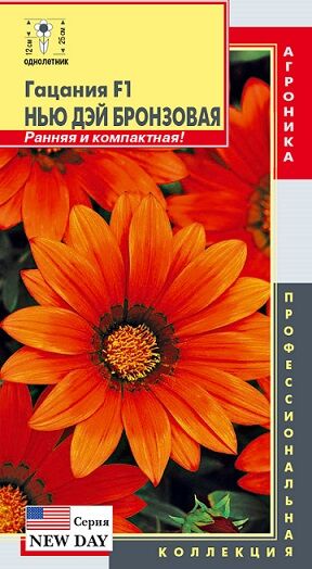 Гацания Нью Дей Бронзовая F1 (Код: 74641)