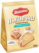 Заварные пышечки в белой глзаури 180г