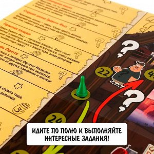 Настольная игра «Гравити фолз. В поисках хижины», 2-4 игрока, 5+