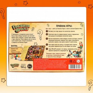 Настольная игра «Гравити фолз. В поисках хижины», 2-4 игрока, 5+