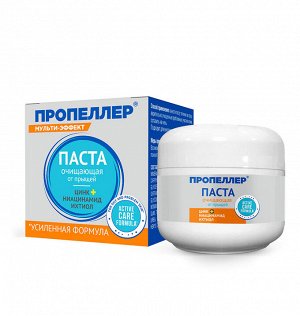 ПРОПЕЛЛЕР "Мульти-эффект" Паста 15мл очищающая от прыщей