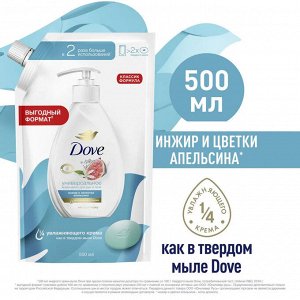 Dove Жидкое крем мыло инжир и лепестки апельсина Дав 500 мл