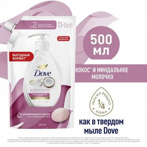 Дав Жидкое крем мыло кокос и миндальное молочко Dove 500 мл