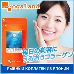 Рыбный морской низкомолекулярный коллаген + экстракт хряща акулы, Япония, на 3 месяца