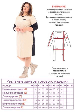 Платье-4388