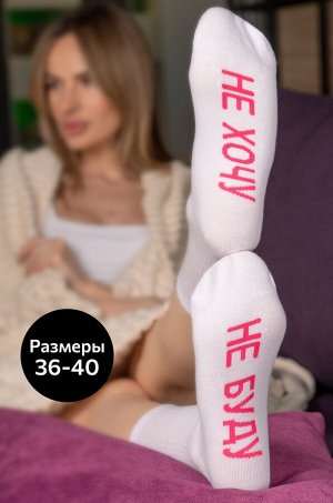 Хлопковые носки с добавлением эластана Happyfox