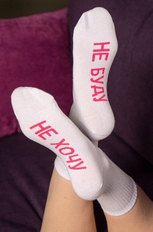 Хлопковые носки с добавлением эластана Happyfox