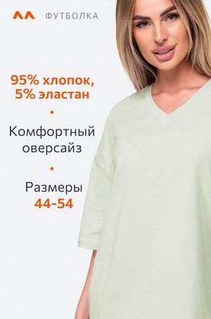 Женская футболка оверсайз с V-вырезом Happyfox