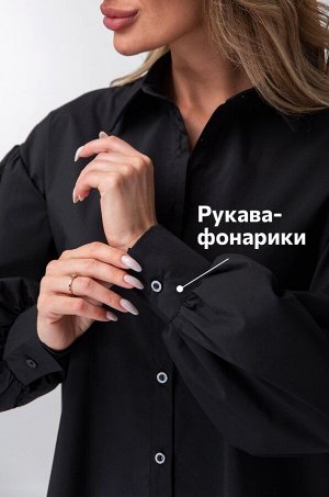Женская удлиненная рубашка оверсайз с широкими рукавами Happyfox