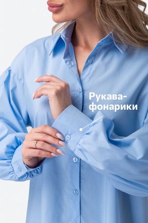 Женская удлиненная рубашка оверсайз с широкими рукавами Happyfox