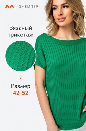 Женский джемпер с коротким рукавом в рубчик Happyfox