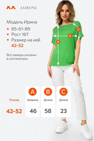 Женский джемпер с коротким рукавом в рубчик Happyfox