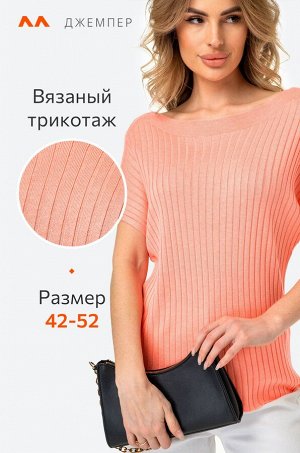 Женский джемпер с коротким рукавом в рубчик Happyfox