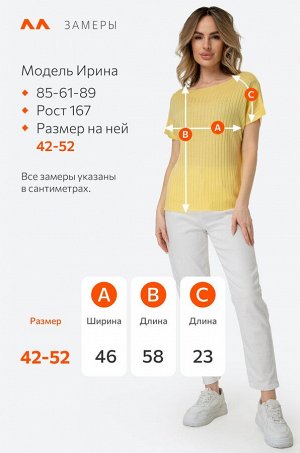 Женский джемпер с коротким рукавом в рубчик Happyfox