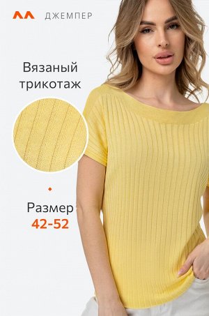 Женский джемпер с коротким рукавом в рубчик Happyfox