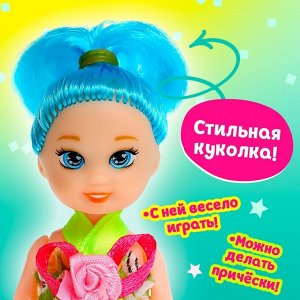 Куколка-сюрприз Surprise doll с заколками, МИКС