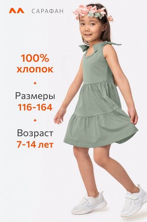 Сарафан для девочки Happyfox