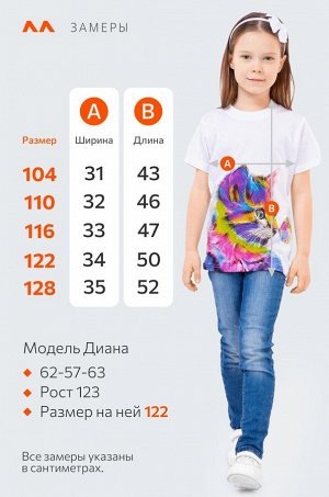 Детская хлопковая футболка Happyfox