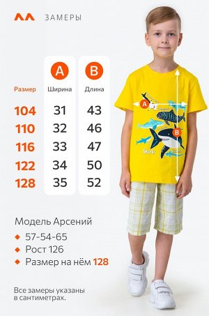 Детская хлопковая футболка Happyfox