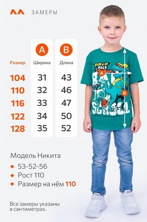 Детская хлопковая футболка Happyfox