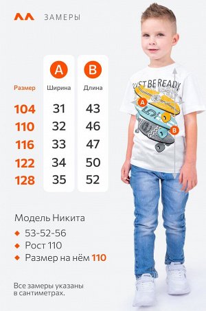 Детская хлопковая футболка Happyfox