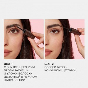 Лореаль Париж Тушь для бровей оттенок 109 Loreal Paris Plump & Set Brow Artist