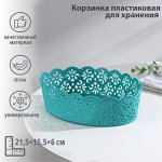 Доляна — бережное хранение