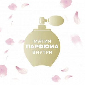 Гель для душа Камэй Romantique Camay 750 мл