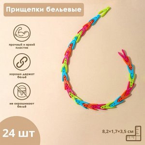 Прищепки бельевые Доляна «Ложки», 8,2x1,7x3,5 см, 24 шт