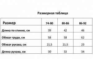 Платье Крошка Я "Ананасы", рост 86-92, коричневый