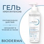 Bioderma косметика для сухой и проблемной кожи