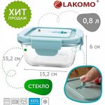 БОЛЬШАЯ ЛИКВИДАЦИЯ ДО -50%: Любимые контейнеры, баночки