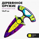 Деревянное оружие детское сувенирное «Нож тычковый»