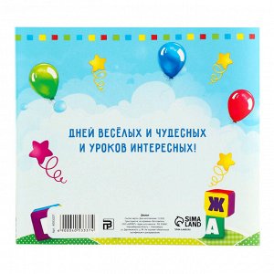 Диплом на Выпускной «Выпускника детского сада», 220 гр/кв.м