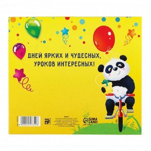Диплом на Выпускной «Выпускника детского сада», 220 г/м²