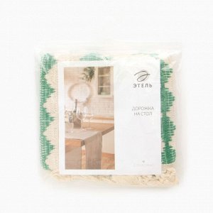 Дорожка на стол Этель бежевая/зелёная 32x180 см, 50% хлопок 50% п/э