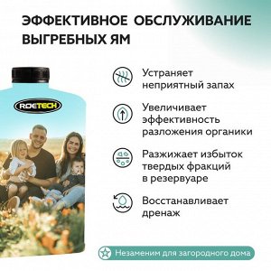 Средство для обслуживания дачных туалетов "Roetech" K-47, 946 мл