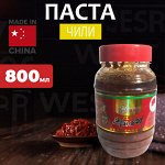 Китайская паста чили 1 кг