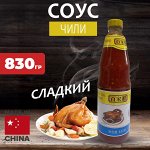 Сладкий соус чили &quot;Байцзясян&quot; 830 гр