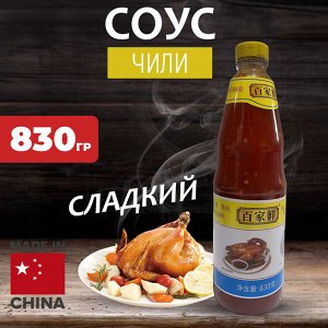Сладкий соус чили "Байцзясян" 830 гр