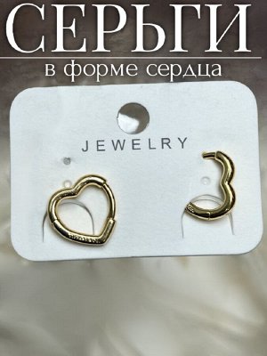 Fashion Jewelry Серьги сердечки