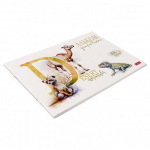 Альбом для рисования А4, 48 листов "Из жизни дикой природы", обложка мелованный картон, блок 100 г/м2, МИКС