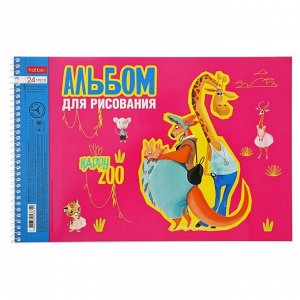 Альбом для рисования А4, 24 листа на гребне, Happy ZOO, обложка мелованный картон, перфорация на отрыв, блок 100 г/м2, МИКС